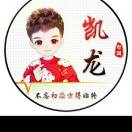 好人一生平安mi3的头像