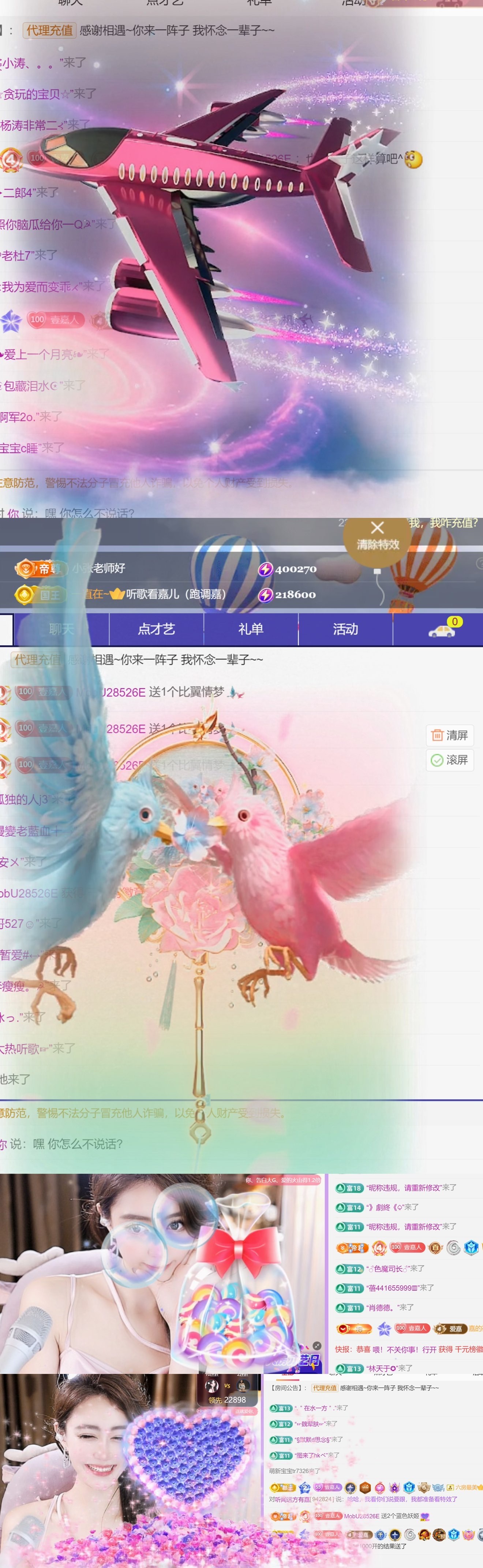 跑调嘉💟的图片