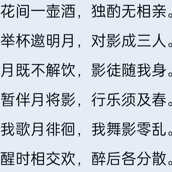 草药味儿の岁月退网海报