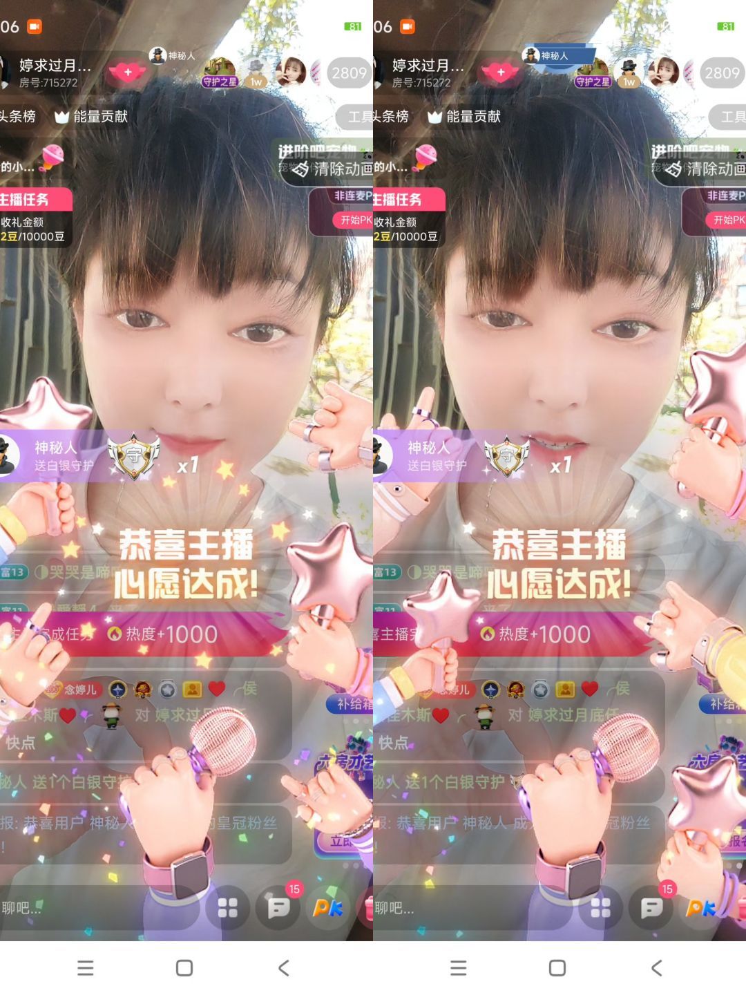 婷求过月底任务的图片
