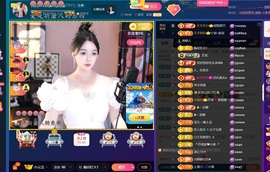 婼儿♪♬每晚7点见主播照片