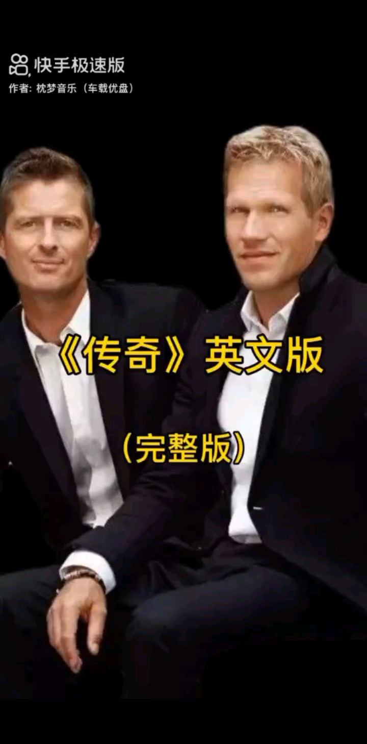 人生若只如初见