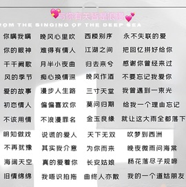 煮渔🎶歌/粤/王者的图片