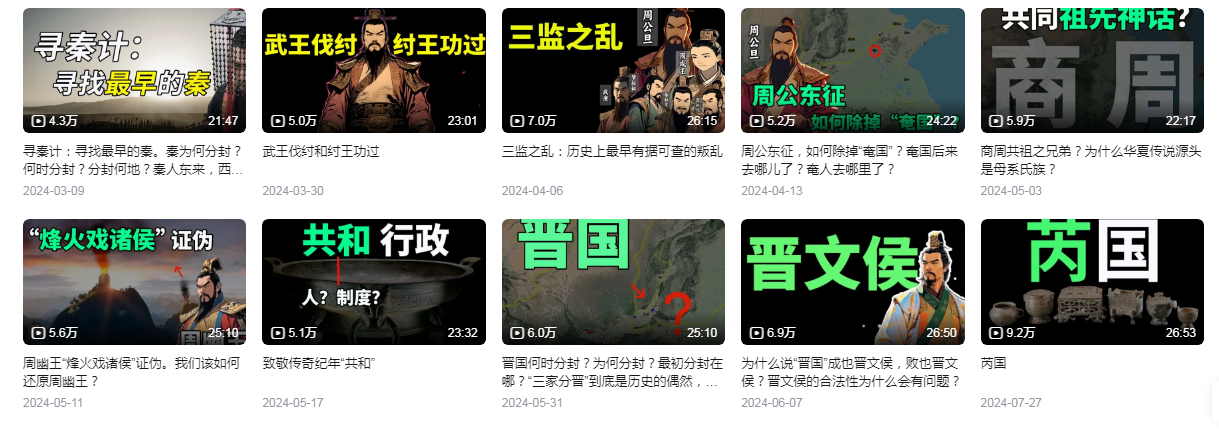 崤菡御道的图片