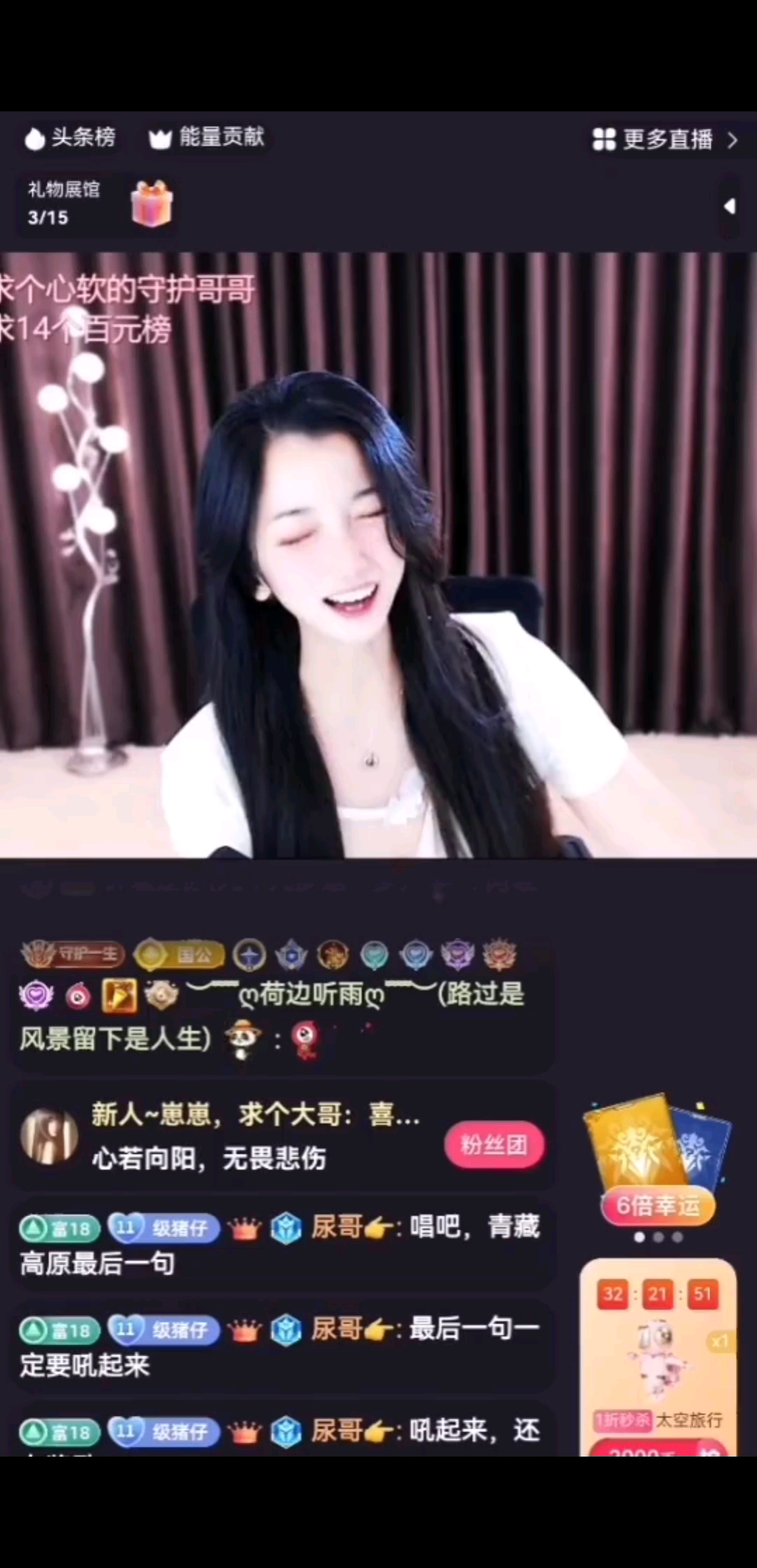 青藏高原