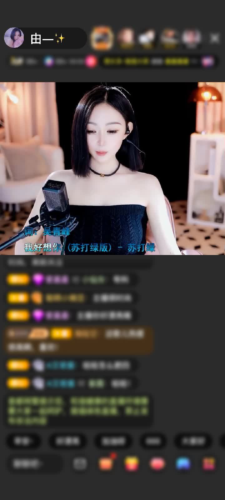 感谢猫猫🌱JING.7赠送神兽青龙1个