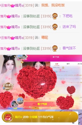 小缇娜主播照片