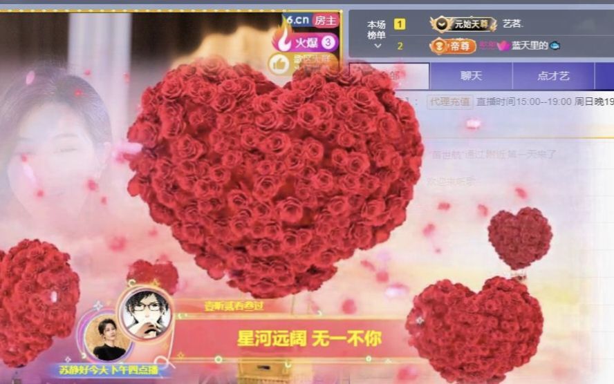 苏静好今休明天下午见的图片