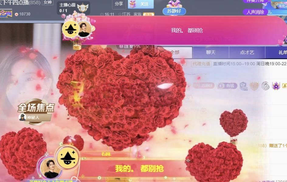 苏静好今休明天下午见的图片