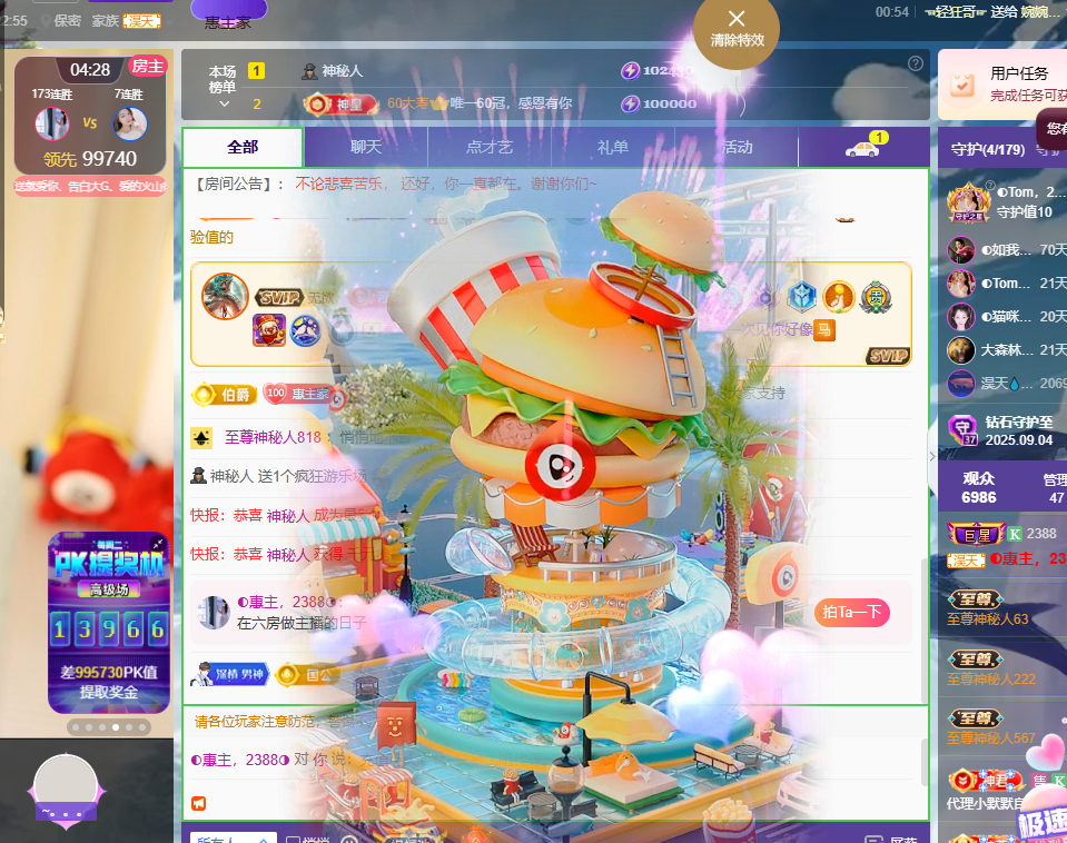 ◐惠主，2388◑的图片