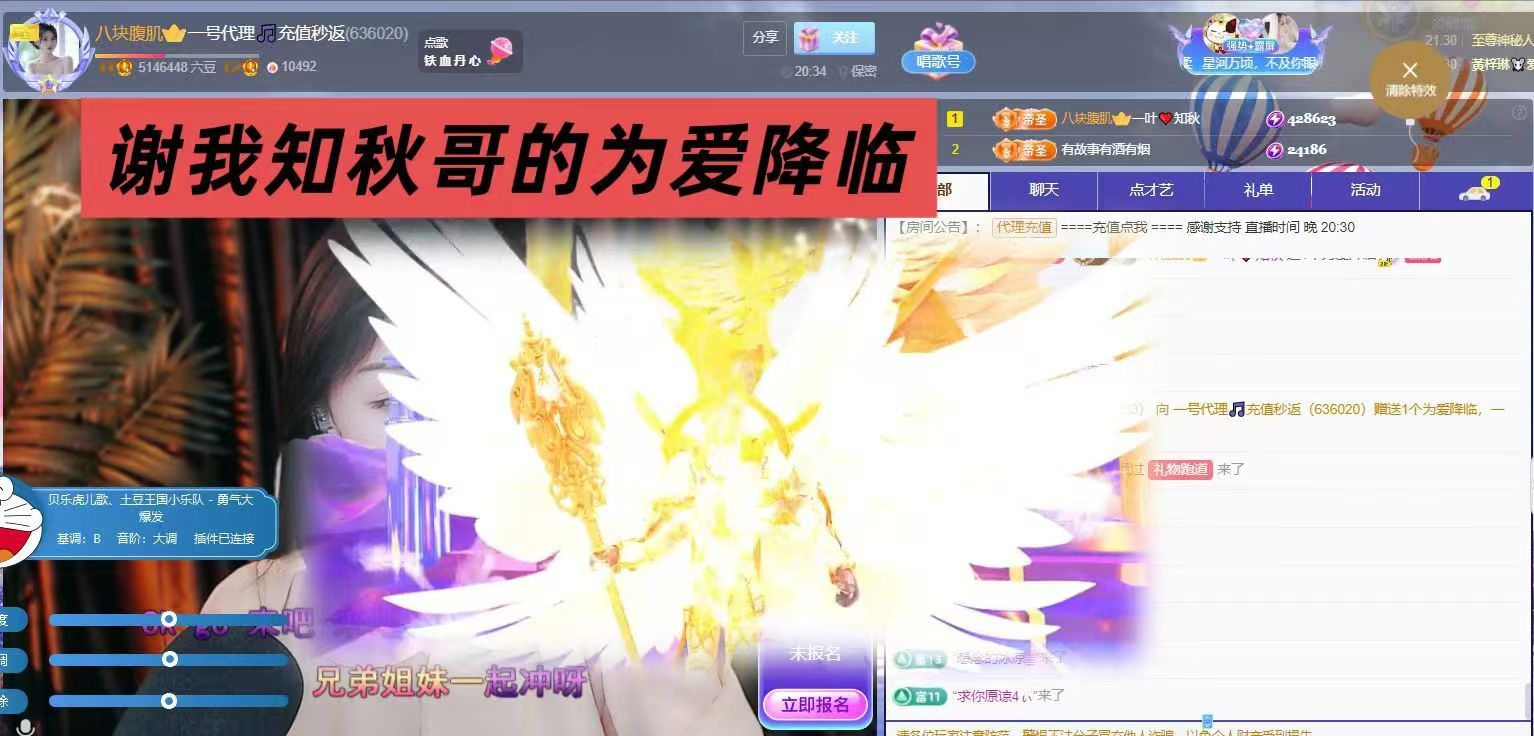 一号贺知秋哥升神的图片