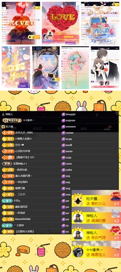 鑫儿～主播照片