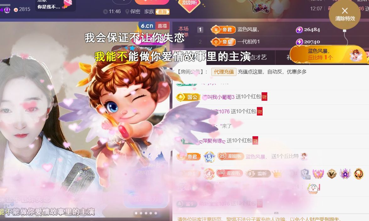╰つ〃薀昕🌷的图片