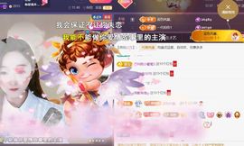╰つ〃薀昕🌷主播照片