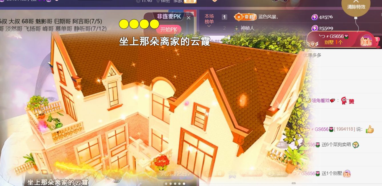 ╰つ〃薀昕🌷的图片
