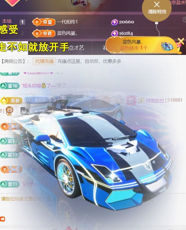 ╰つ〃薀昕🌷的图片