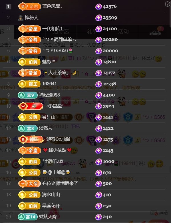 ╰つ〃薀昕🌷的图片