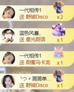 ╰つ〃薀昕🌷的图片