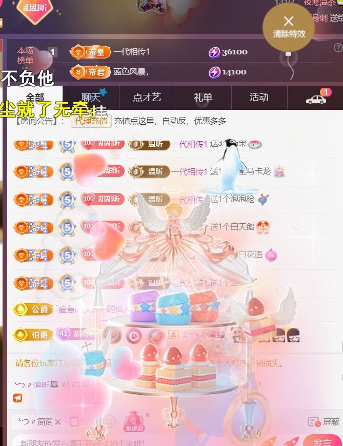 ╰つ〃薀昕🌷的图片