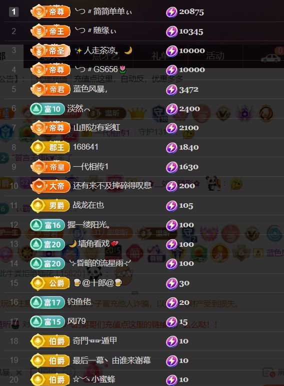 ╰つ〃薀昕🌷的图片