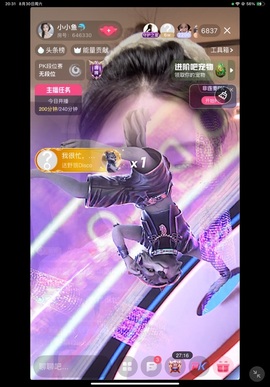 小小鱼🐬的图片