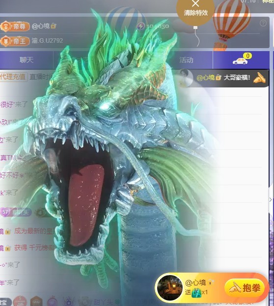 甜丫头🍀的图片
