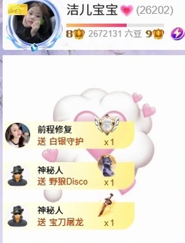 洁儿宝宝~双节快乐的图片