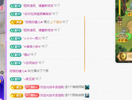 青青众筹老板接升主播照片