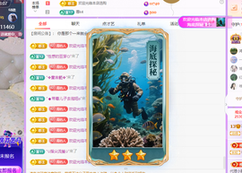 青青众筹老板接升主播照片