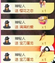 金牌代理❤玲儿❤的图片