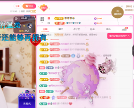 聆听~爱唱歌主播照片