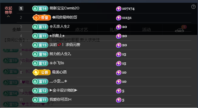 🌸诗语的图片