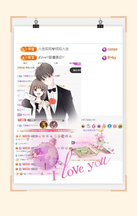 ღ、大九随遇而安主播照片