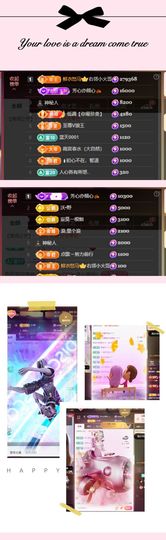 柳如烟贺春水哥帝君啦的图片