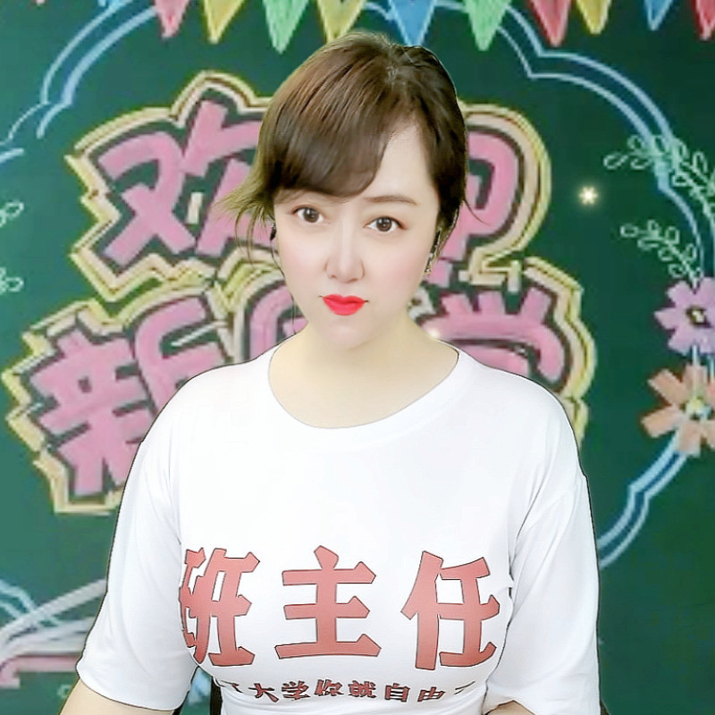 岳思瑶💰瑶瑶老师