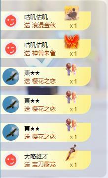 苏苏，越来越好的图片