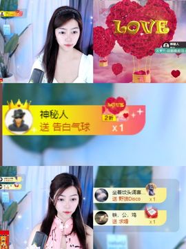 兰兰❤️主播照片