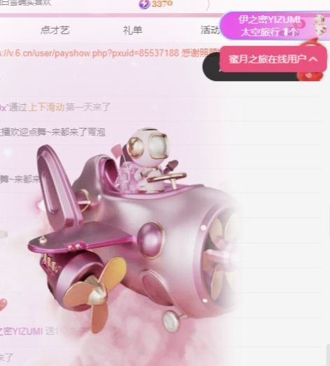 冉冉🍀好运来！的图片