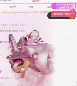 冉冉🍀好运来！的图片