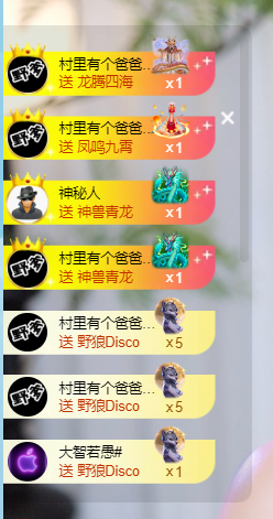 皖💰贺老大元始天尊的图片