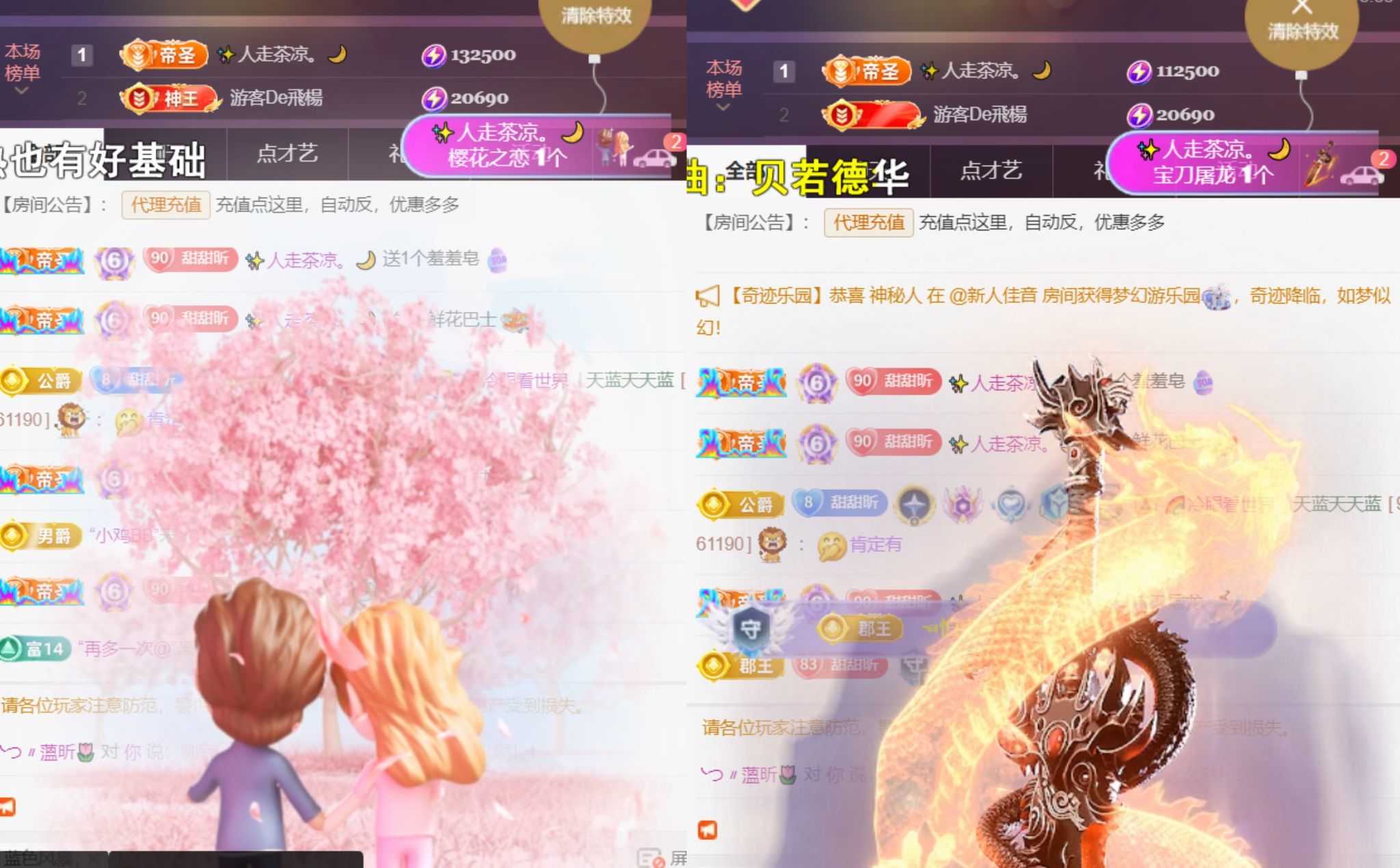 ╰つ〃薀昕🌷的图片