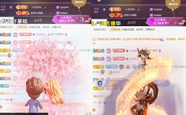╰つ〃薀昕🌷主播照片