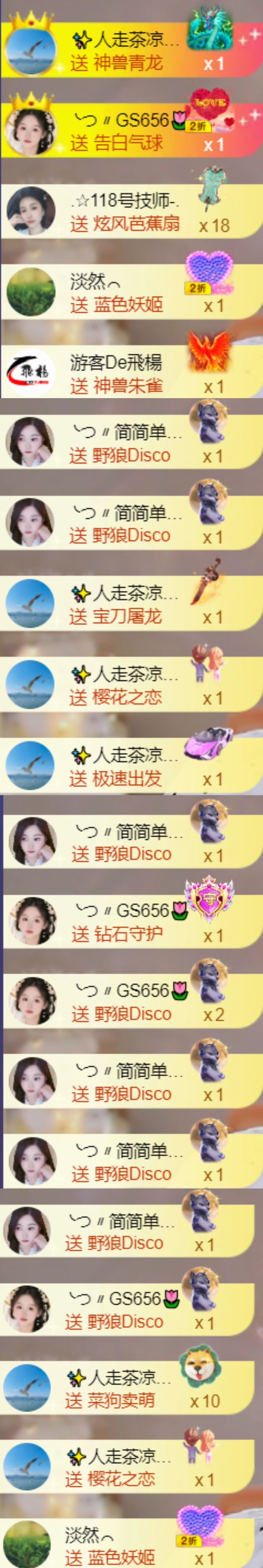╰つ〃薀昕🌷的图片