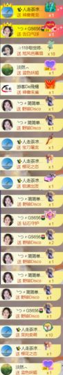 ╰つ〃薀昕🌷主播照片