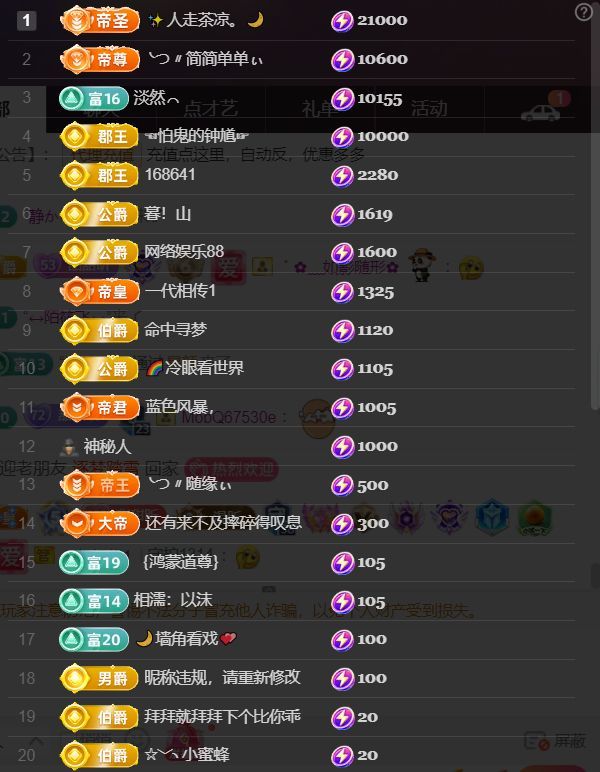 ╰つ〃薀昕🌷的图片