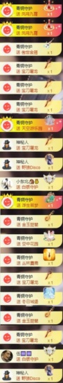圆喵喵🐯主播照片