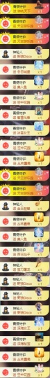 圆喵喵🐯主播照片