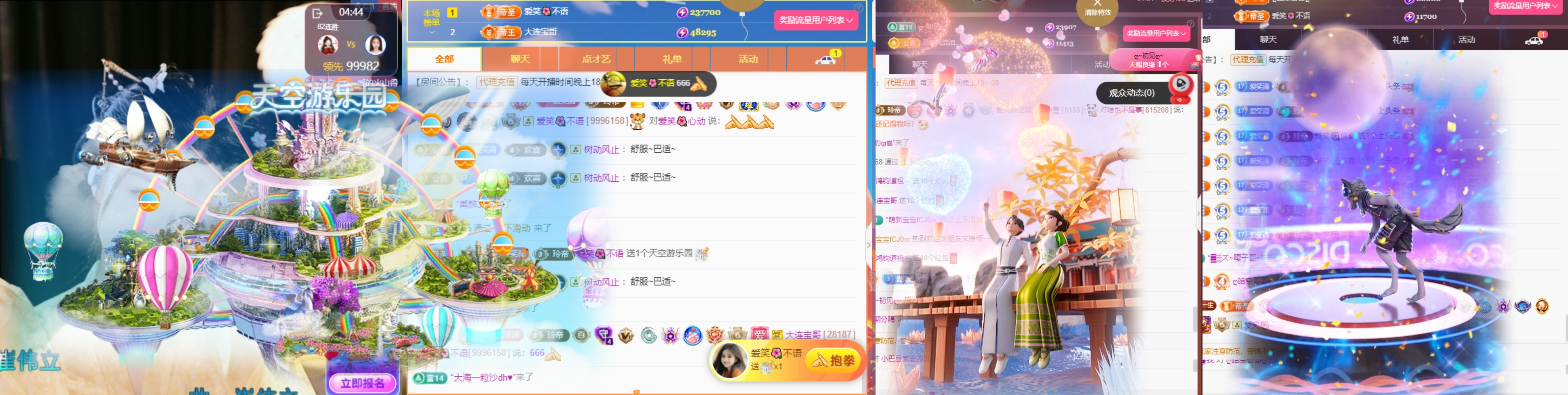 爱笑🌺用心唱歌的图片