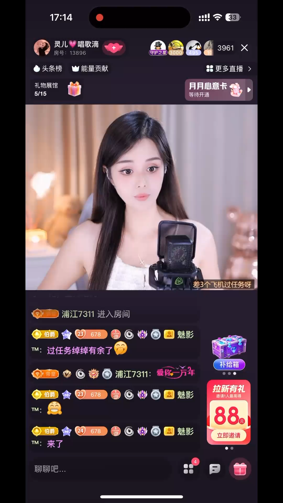 哇偶～/狂笑真开心呀