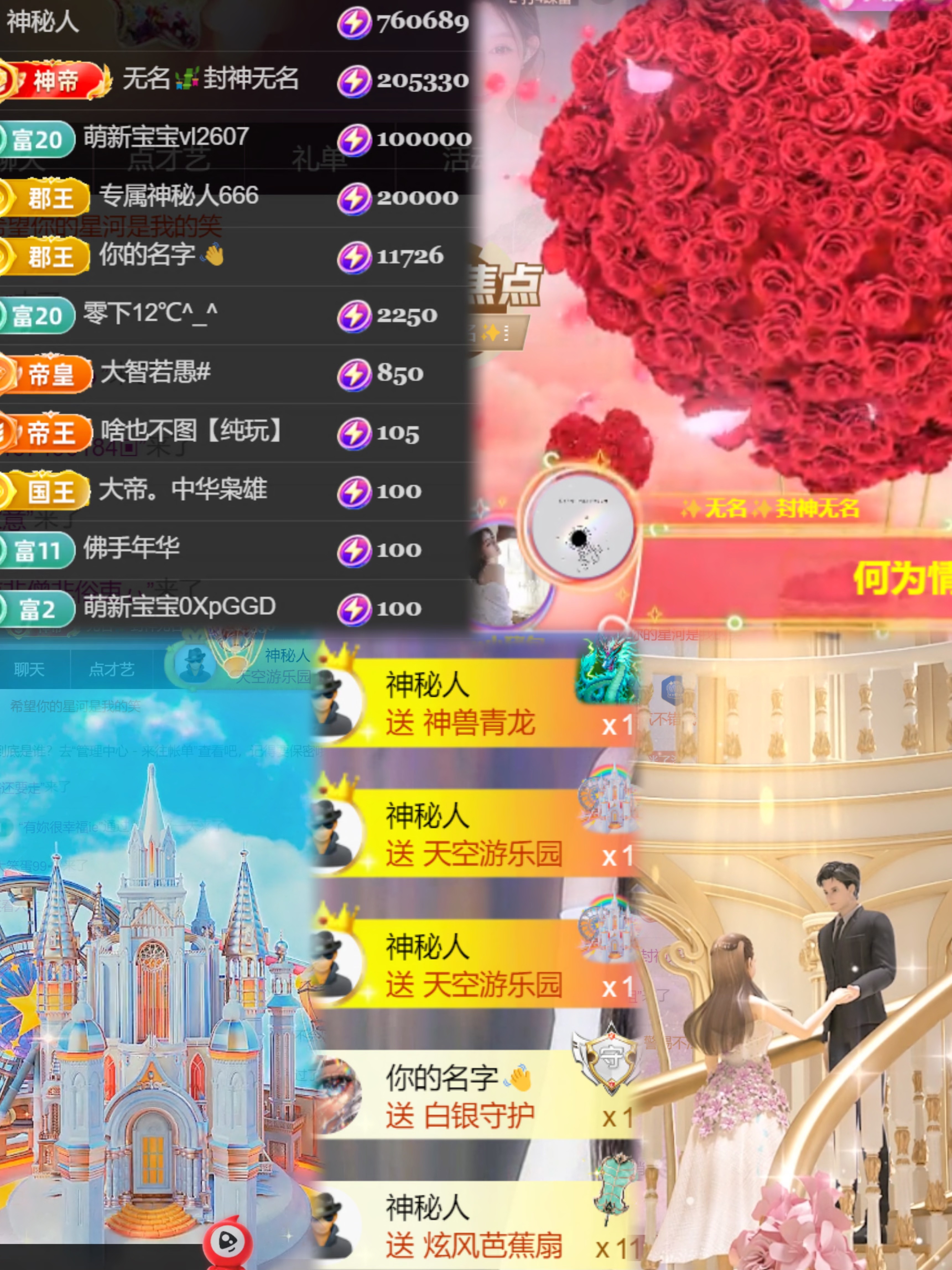 洛uu小猪包今日休主播图片